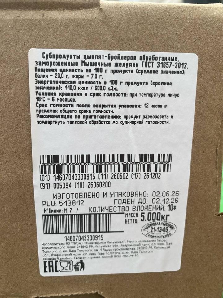 attachment - 2026-06-28T225110.056